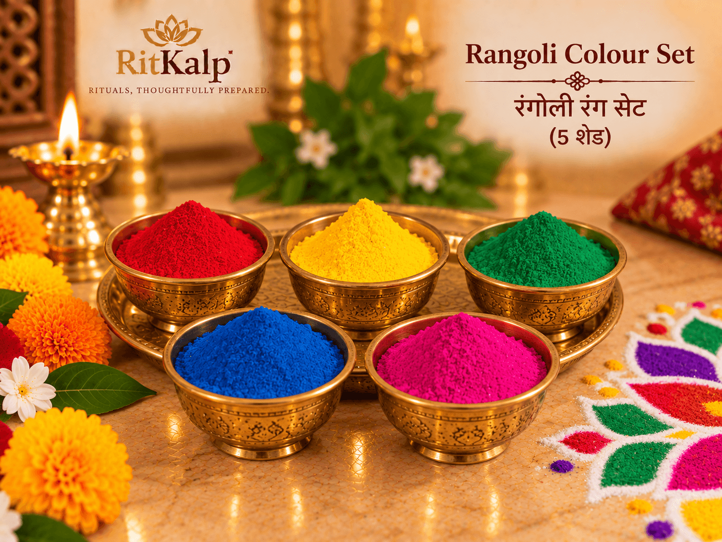 Rangoli Colour Kit