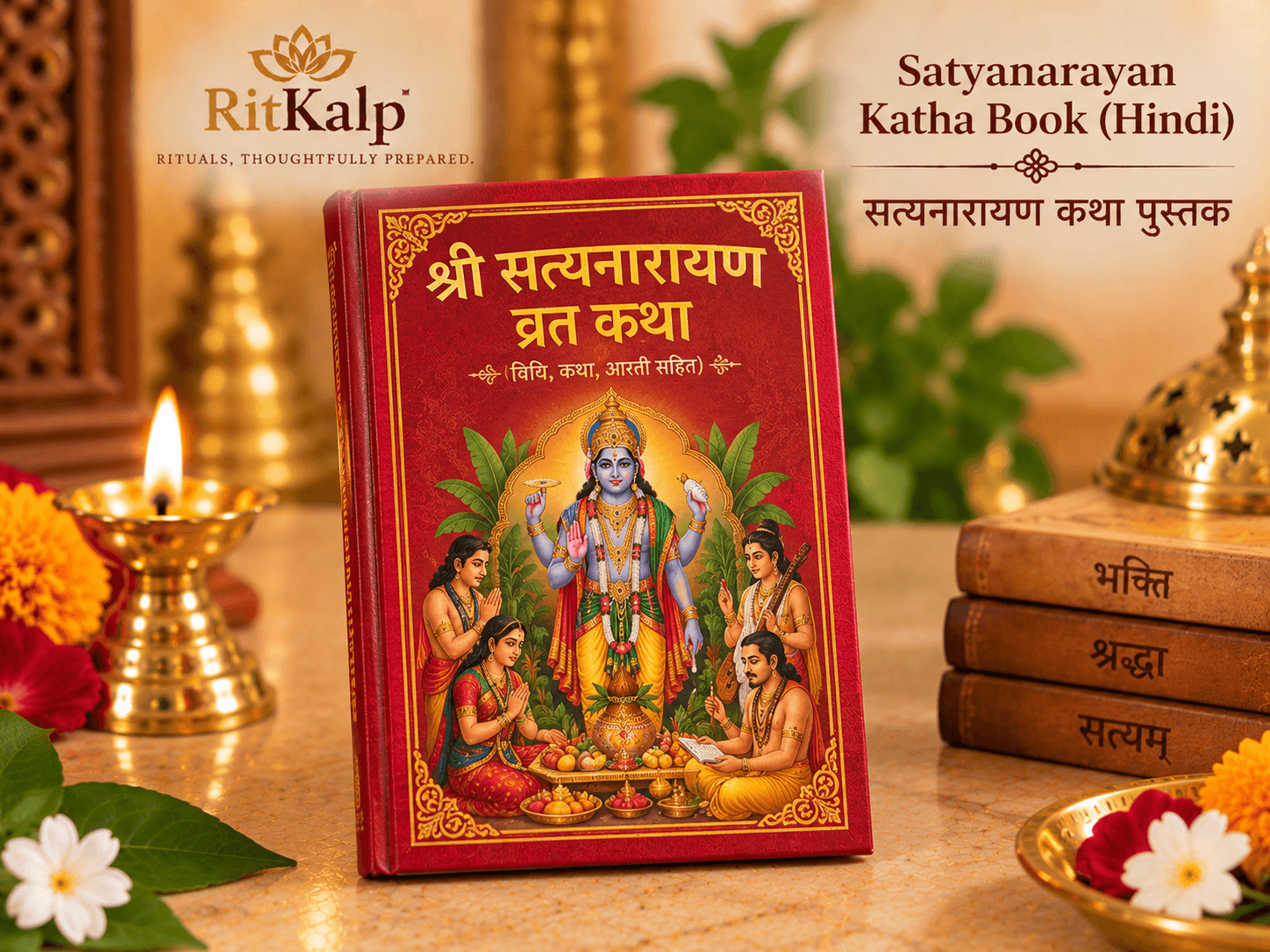 Satyanarayan Katha Book